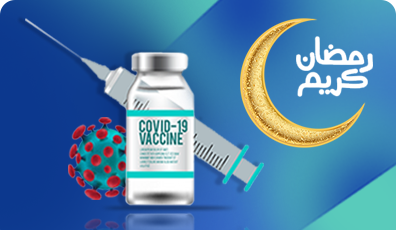 Ramadan and the Covid-19 vaccination